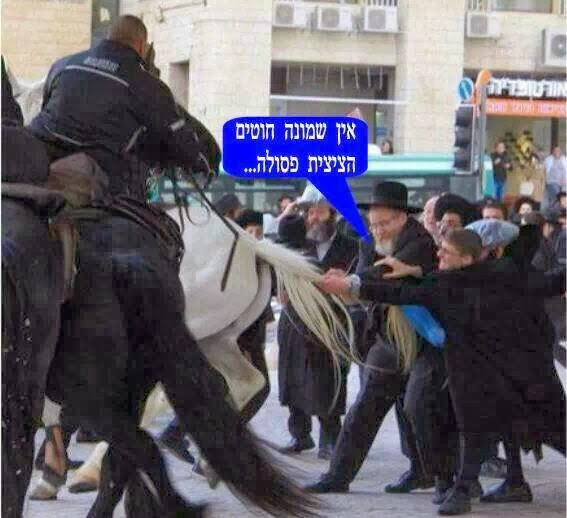 אין שמונה חוטים הציצית פסולה.jpg