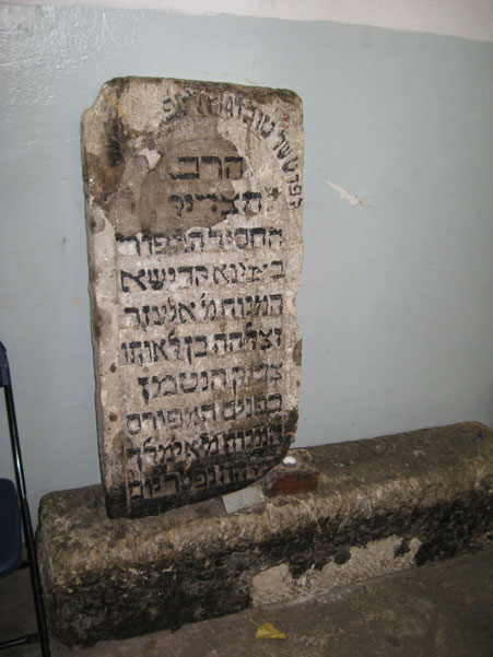 ר' אלעזר מ'ליזענסק.jpg