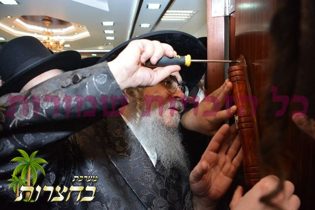 קובע מזוזה אויפ'ן היכל.jpg