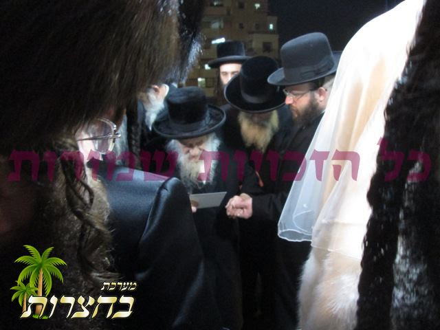 סידור קידושין.jpg