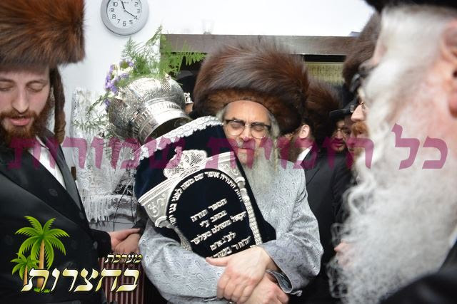 רבי ארויסגעפירט די ספר תורה.jpg