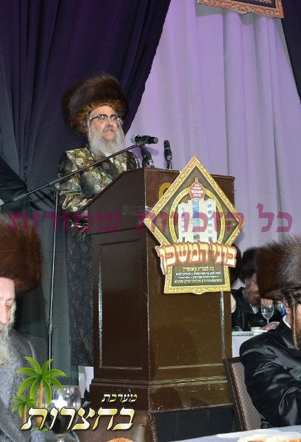 משא הקודש פון מרן רבינו.jpg