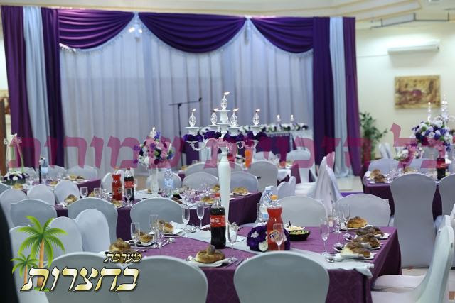 עלעגאנטער מעמד הכרת הטוב.jpg