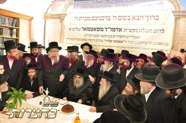 קבלת פנים ולחיים.jpg