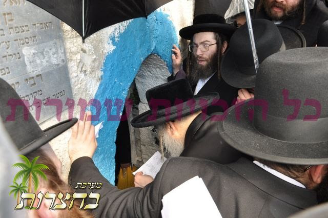 ציון פון אלשיך הק'.jpg