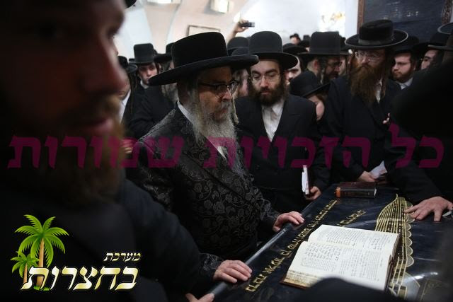 מנחה אין די מערה פון רשב''י.jpg