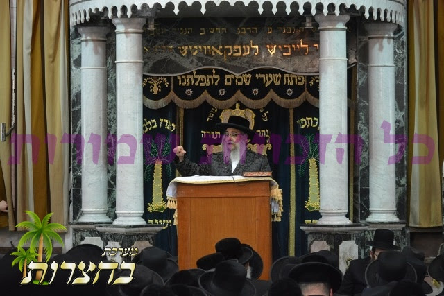 צענטראלע דרשה פאר די בני ישיבות וכוללים.jpg