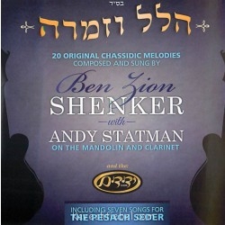 benzion-shenker-1.jpg