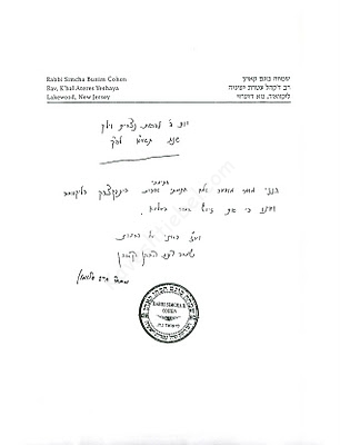 simcha bunim knopfler retraction.jpg