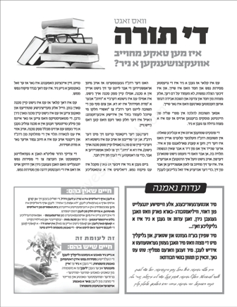 4 pgr 8.5x11 Kidney Drive_Page_3.png