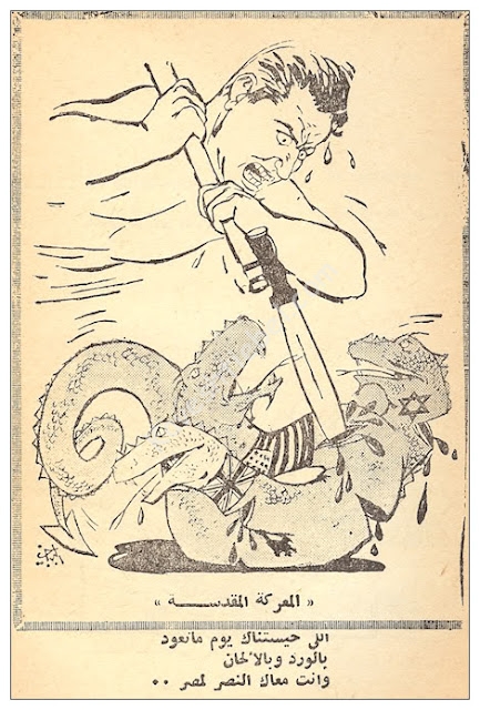 הייליגע מלחמה.jpg