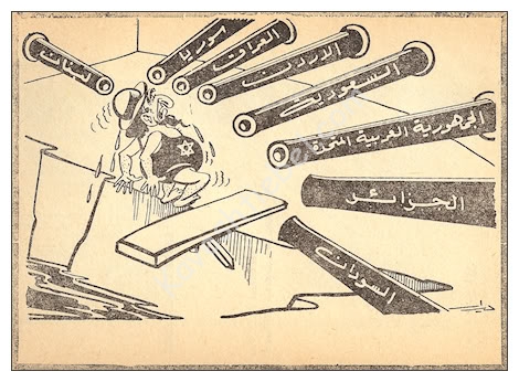 נאר איין אפציע, אין וואסער אריין.jpg