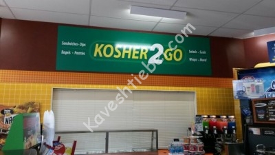 אינעווייניג