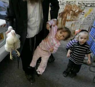 which one is the Kaporrah.jpg