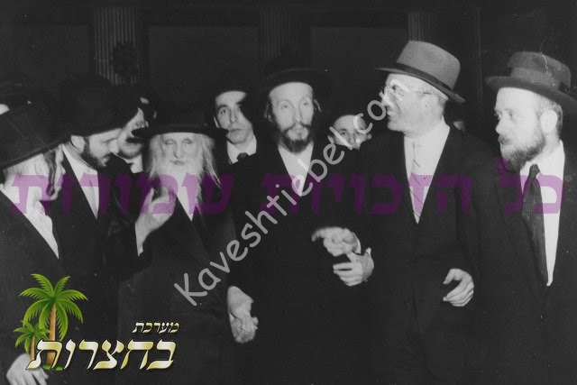 מיט מהר''י.jpg