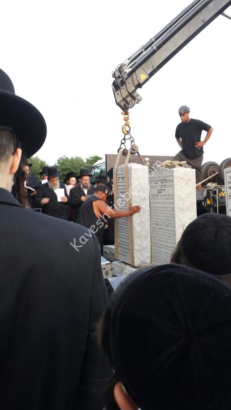 מ'שטעלט די מציבה