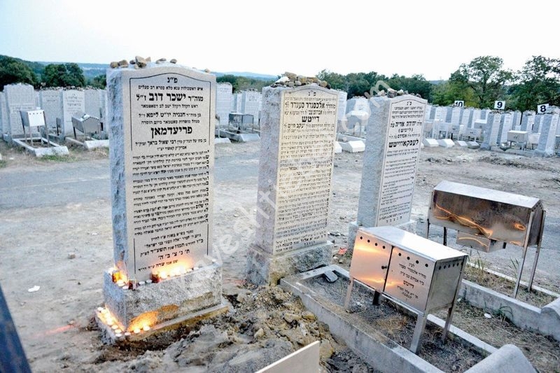 ר' לייביש, ר' סענדער, ר' בערל