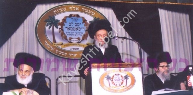 ר' דוד זיצענדיג לינקס, ביים דרשה פון ר' בערל פריעדמאן- ראה"ק