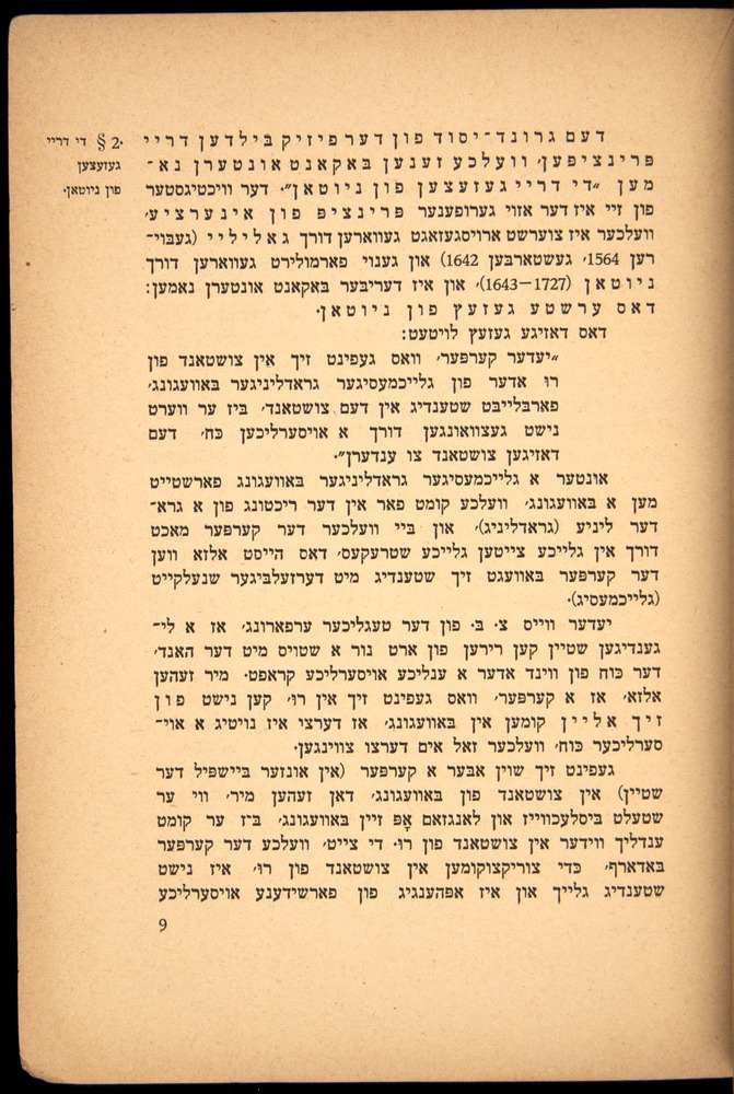 Einstein_Yiddish-1921-009.jpg