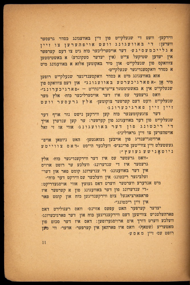 Einstein_Yiddish-1921-011.jpg