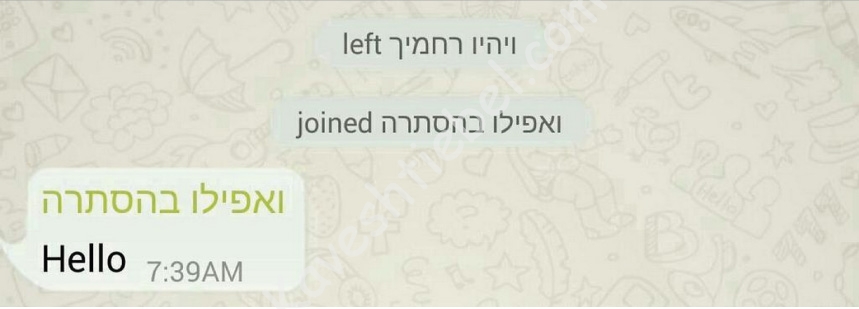 אפילו.jpg