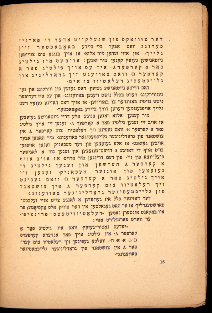 Einstein_Yiddish-1921-016.jpg