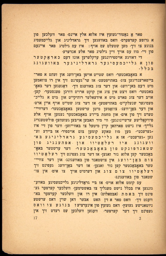 Einstein_Yiddish-1921-017.jpg