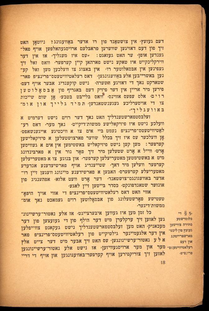 Einstein_Yiddish-1921-018.jpg