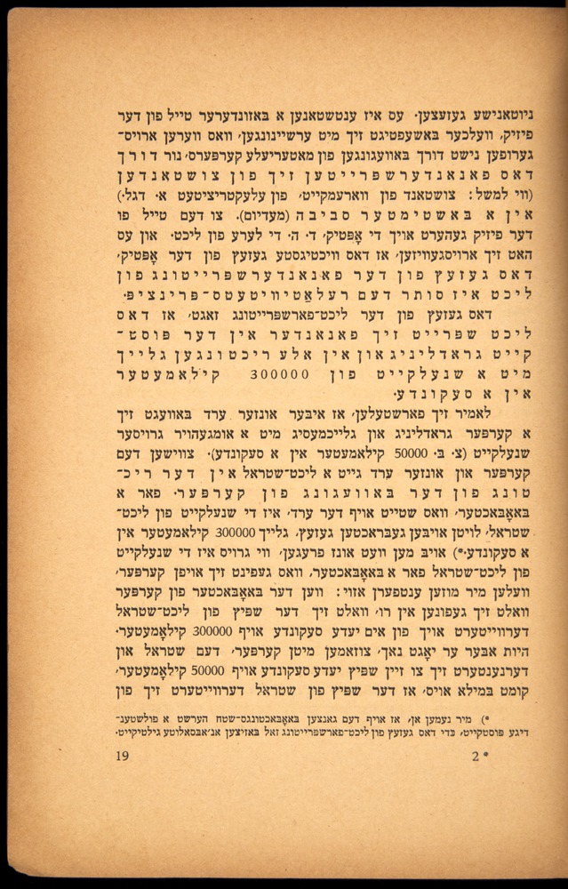 Einstein_Yiddish-1921-019.jpg