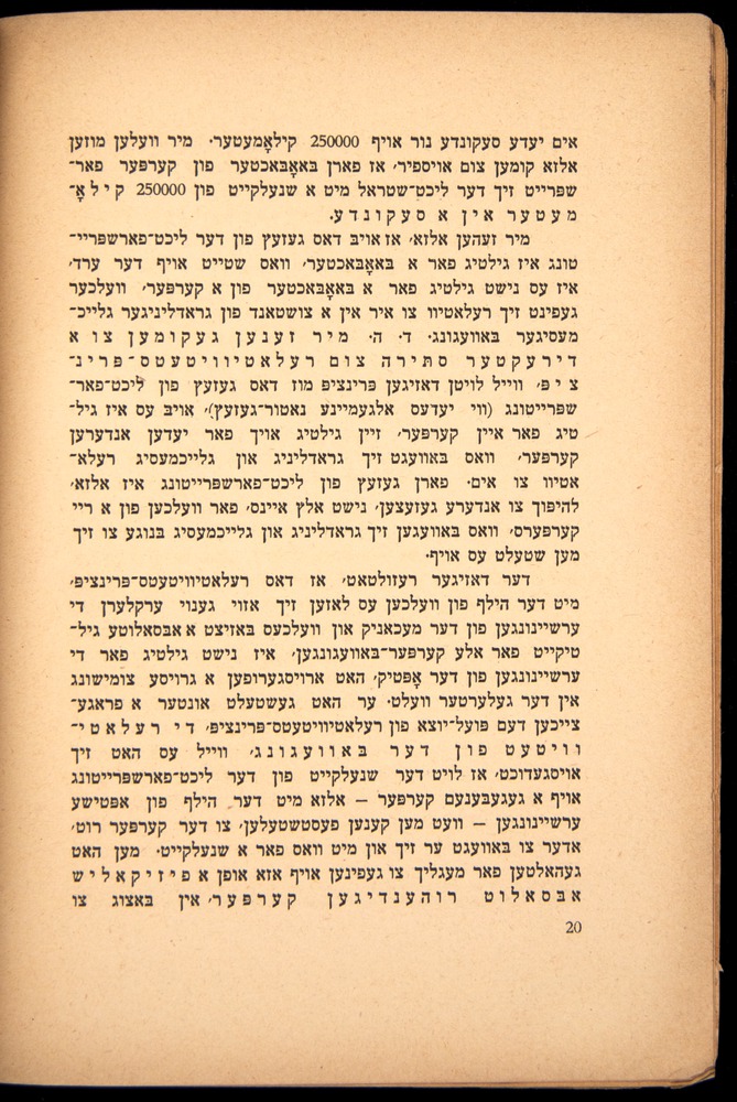 Einstein_Yiddish-1921-020.jpg