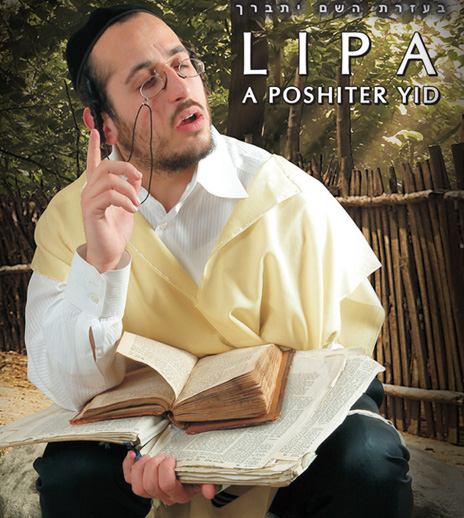 lipa4.jpg