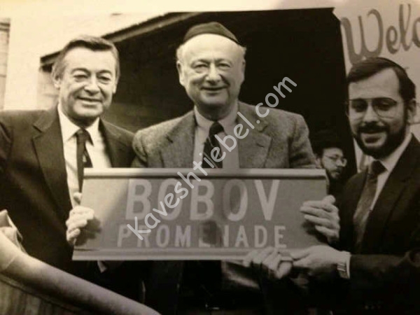 bobov promenade 2.jpg