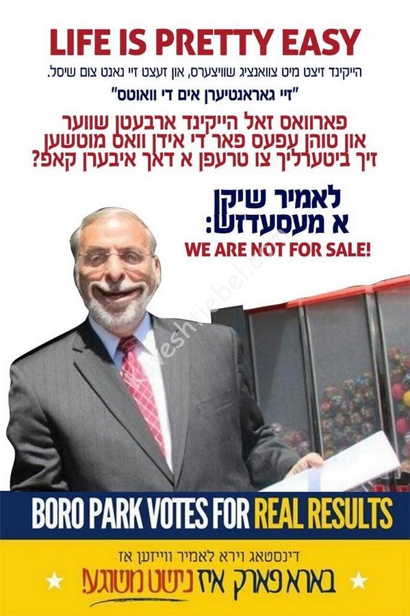 We Are Not For Sale...