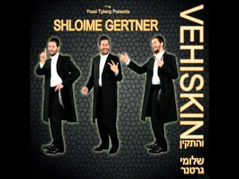 Shloime Gertner.jpg