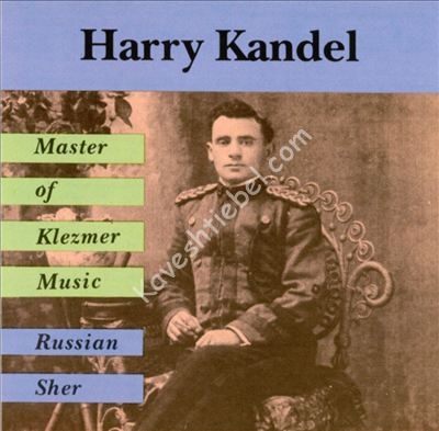 Harry Kandel (1885–1943)