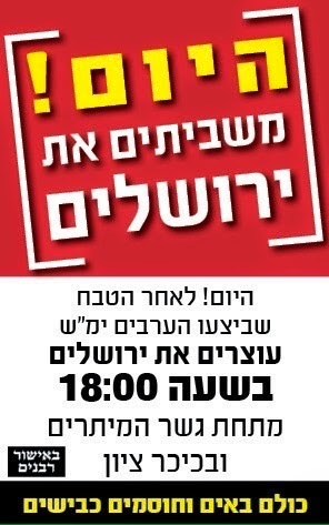 שפארט אפ.jpeg