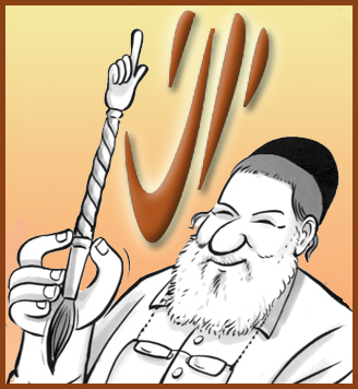 א בילד פון יוני געמאלן דורך יוני