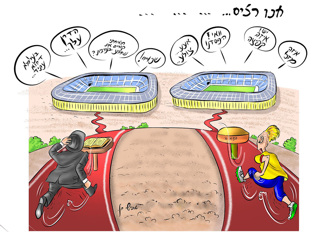 סיום הש"ס - אבישי חן