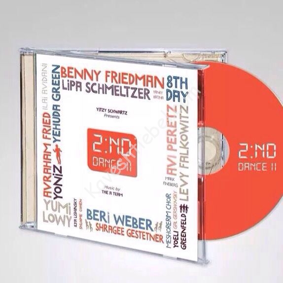 קאווער פונעם אלבום