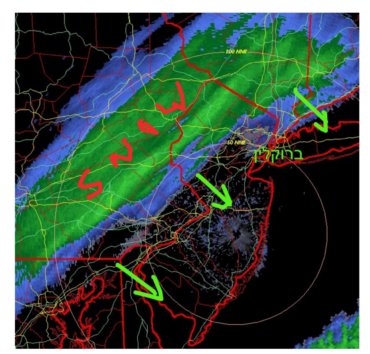 די בענד פון שניי ריקט זיך באלד אריין אין ברוקלין