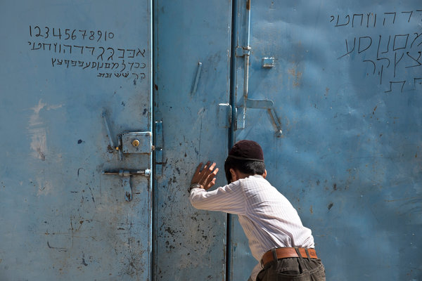 די טויער צו די גרויסע הויף פון די יאקאב פאמיליע נעבן ראַידאַ, צפון-מערב תימן.