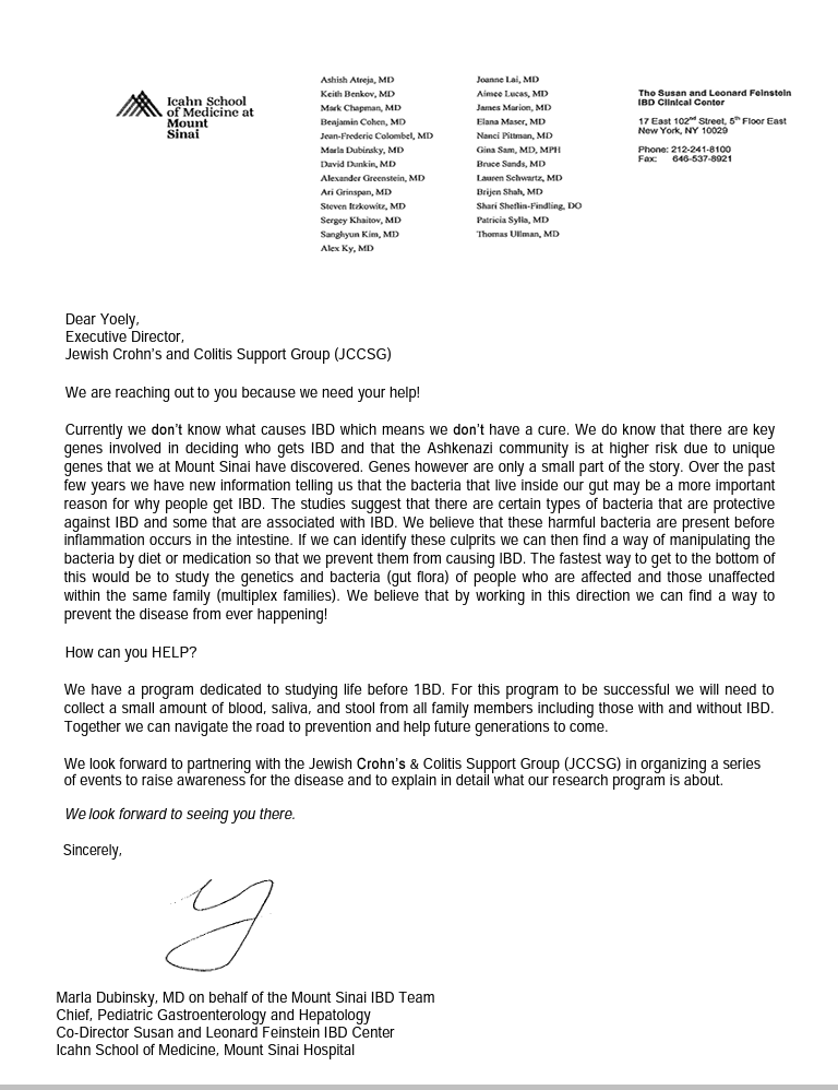 בריוו פון מאונט סיני צו עול"ם