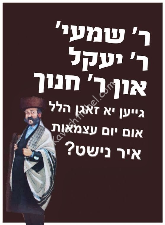 תמונה 41.jpg