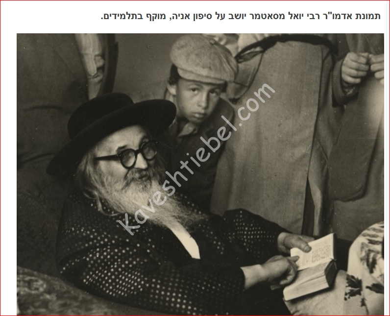 satmar.png