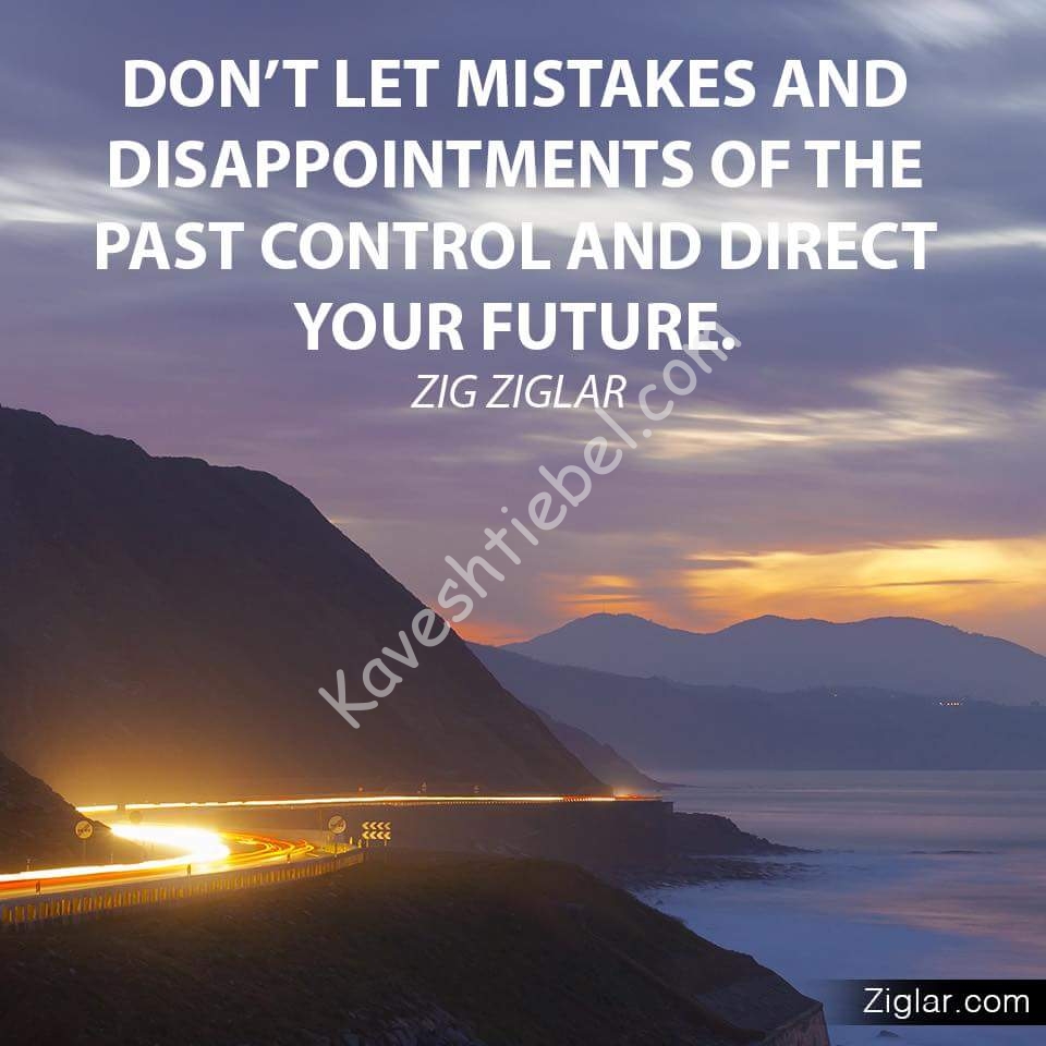 לאז דיך נישט צו ווערן דירעקטירט דורך דיינע אומשטענדן