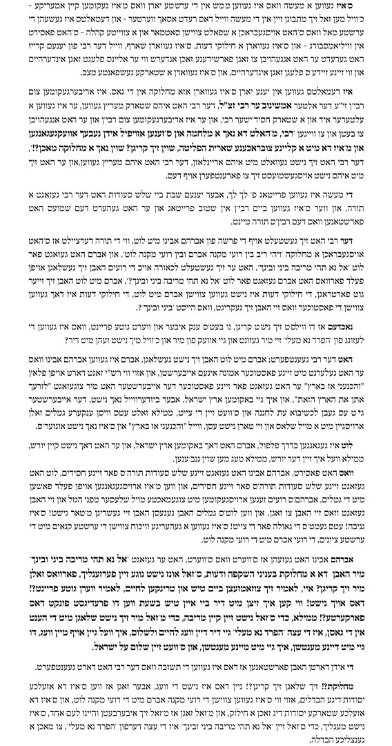 שמואל שלמה.jpg