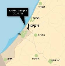 די פלאץ וואו ער איז אריבער געקראכן די גרעניץ