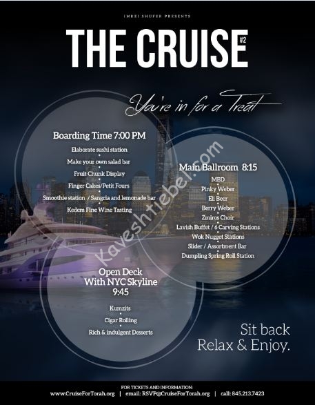 cruise menu
