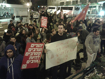 הפגנה.jpg