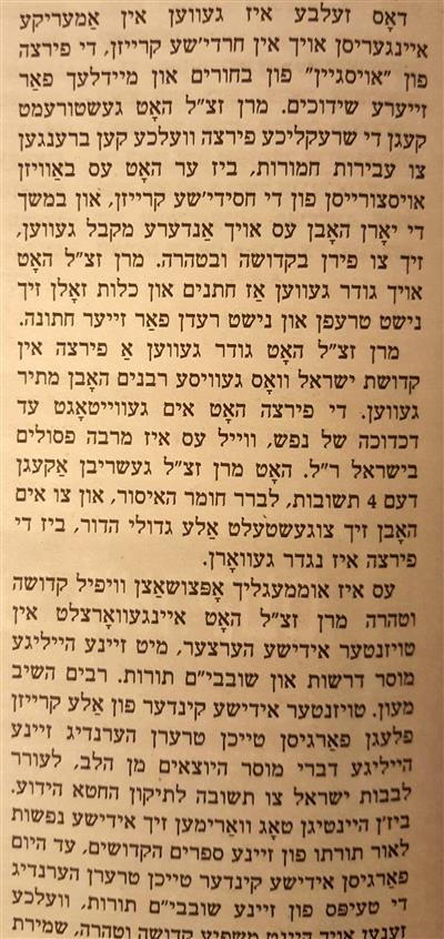 Satmar (2).jpg